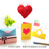 韩国生日创意心形小卡片爱情表白爱心桃心立体祝福语卡情人圣诞节