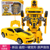 遥控变形一键变身金刚玩具4黄蜂大汽车机器人正版模型男孩玩具车