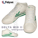 2015新品法国欧版飞跃鞋FEIYUE DELTA MID II骑士鞋二代