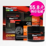 包邮 曼秀雷敦男士Q10弹力活肤面霜50g 润肤乳抗皱紧致保湿