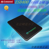 Transcend创见 ESD400 1TB USB3.0移动SSD固态硬盘1t TS1TESD400K