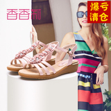 香香莉2016夏季新款甜美花朵铆钉串珠坡跟百搭少女露趾学生女凉鞋