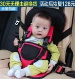 便携式小孩汽车背带车载坐垫简易婴儿童安全椅宝宝坐椅0-6岁包邮
