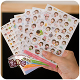 可爱卡通相册手机透明diy小贴纸贴画杯贴 日韩国儿童手账装饰粘纸