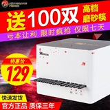 万昌全自动筷子消毒机微电脑智能出筷机器柜盒送筷100双包邮