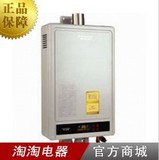 Smith/史密斯JSQ33-E/EX燃气快速热水器JSQ26-EX 16L 13L全新正品