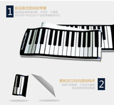 加厚专业版折叠电子软钢琴MiDi键盘高品质家用正品手卷钢琴88键