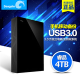 Seagate/希捷4t移动硬盘4TB Backup Plus 3.5寸睿品 4K超高清硬盘