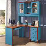 书房家具蓝色 地中海实木转角 书桌台式电脑桌写字台书架书柜组合