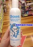 澳洲代购Goat Soap天然山羊奶温和洗发水 孕妇儿童 250ml 抗过敏
