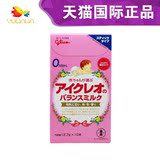 日本原装固力果格力高ICREO婴幼儿牛奶粉1段便携装12.7g*10包