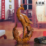 木雕摆件 非洲花梨木孔雀雕刻摆设 客厅装饰品红木工艺新婚礼品