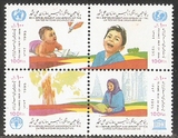 0308/1995伊朗邮票，联合国50周年和国旗，4全。