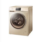 卡萨帝滚筒洗衣机 C1 75G3F净水循环洗涤，节水洁净更健康 包邮
