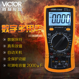 拍减3元 深圳胜利VICTOR VC890D/VC890C+ 三位半数字万用表万能表