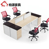 柏源办公家具组合4人职员工办公桌椅板式公司电脑桌卡位办工作桌