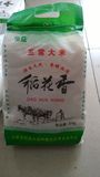东北黑龙江特产五常大米稻花香二号有机大米10斤散装编织袋包装