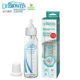 布朗博士初生婴儿标准口防胀气奶瓶玻璃奶瓶正品240ml母婴用品