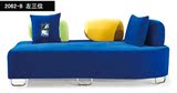 布艺沙发 创意个性小户型客厅 彩色卧室时尚家具单双人位三人组合