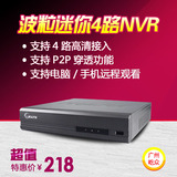 波粒NVR 网络硬盘录像机 BL-P104E-11M 4路迷你监控主机 1盘位