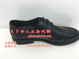 皇冠专柜正品代购 哈森-16夏款男鞋(1380)MM53413