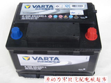 瓦尔塔60AH蓄电池 标致 科鲁兹 世嘉 速腾 大众汽车电瓶
