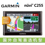 Garmin佳明C255汽车GPS车载导航仪便携式5寸美国加拿大澳洲导航仪