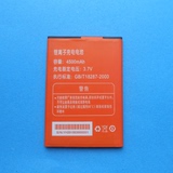 移动4G定制版 / 步步高 vivo Y11 定制版 手机电池电板 4500毫安