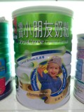 2罐 包邮台灣进口桂格优质小朋友奶粉乳铁蛋白配方1500g4段3-10岁