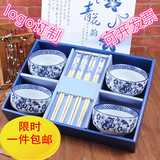 高档婚庆中式青花瓷碗筷套装 高档陶瓷碗碟餐具礼品送礼家用 礼盒