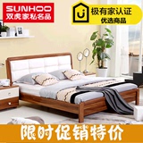 双虎家私 现代中式卧室家具组合1.8米床床头柜床垫套装H2包邮