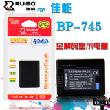 ruibo 佳能BP-745 电池HF M506 R38 R306 BP-709 BP-718 727电池