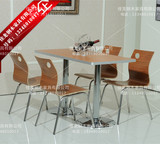 肯德基餐桌椅咖啡厅奶茶店饭店小吃店桌椅组合不锈钢方盘简约桌椅