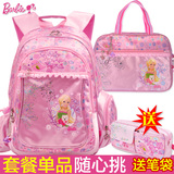 芭比双肩书包正品 女童儿童韩版娃娃公主背包1-3年级2小学生书包5