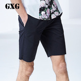 GXG男装 2016夏季新品 修身款时尚都市藏青色休闲短裤男#62822009
