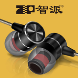 智派 T12耳机入耳式电脑手机线控耳麦有线运动重低音金属通用耳塞