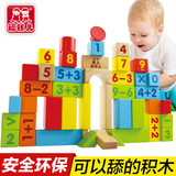 木制早教益智积木玩具 大颗粒婴儿12个月男孩女孩1-2-3-6周岁儿童