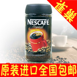 特价现货包邮 新加坡雀巢醇品无糖黑咖啡 200g瓶装速溶即溶纯咖啡