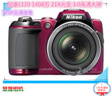Nikon/尼康 COOLPIX L120长焦照相机正品二手数码相机自拍神器