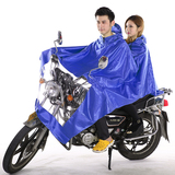 太空电动车摩托车双人雨衣雨披超大双人男女时尚加厚加大雨披包邮