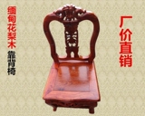 红木靠背椅缅甸花梨木雕竹节靠背椅原木全实木椅子矮凳小孩靠背椅