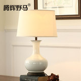 美式欧式高档陶瓷白色台灯新中式景德镇客厅书房大号现代简约灯具