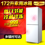 Midea/美的 BCD-172CM(E)172升双门节能家用两门小电冰箱冷藏冷冻