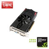 七彩虹 网驰版 GTX750Ti 2G Green D5 台式机独立显卡 游戏显卡