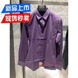 GXG男装 2015冬季商场同款 男士紫色时尚休闲长袖衬衫54203326