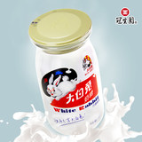 冠生园大白兔奶糖 牛奶瓶装原味奶糖 258g 玻璃奶瓶装 牛奶糖
