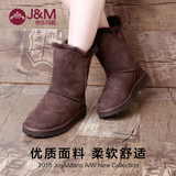 J-M快乐玛丽女鞋2015秋冬新品女靴子套筒平底雪地靴女76052W