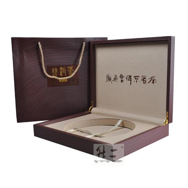 普洱茶礼品盒 单饼包装盒 高档礼盒 新款中秋礼盒 茶叶包装手提袋