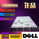 DELL R510 2U 静音服务器 网吧无盘 NAS存储 H700 支持4T 秒R710