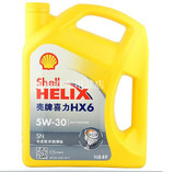 壳牌 黄喜力黄壳HX6 半合成SN 10W40 4L汽车发动机油润滑油 正品